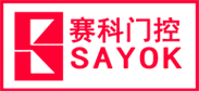 保溫密閉門(mén)_主變大門(mén)_自由防撞隔聲門(mén)廠(chǎng)家價(jià)格-安徽賽科智能技術(shù)有限公司